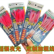 candat yozuri yozuri squid jig squid jig Cangkuk lidi sotong tebal, ikan todak Qingdao, tenggiri, bo