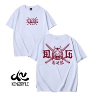 T-shirt Douma High School T-shirts Kenzstyle