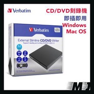 超薄便攜式CD/DVD刻錄機(USB 2.0) 黑色 66817