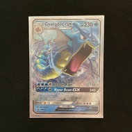 PTCG Hidden Fates Gyarados GX SM212