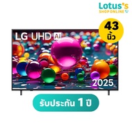LG สมาร์ท ทีวี UHD AI 4K ขนาด 43 นิ้ว รุ่น 43UA8450PSA.ATMQ