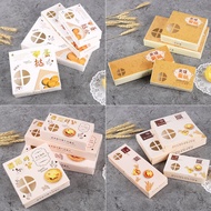 [Egg Tart Packaging Box] Portuguese Egg Tart Box 2 Pcs 4 Pcs 3 Pcs 6 Pcs Household Egg Tart Packagin