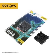 52toy S BEASTBOX đứng-Đen