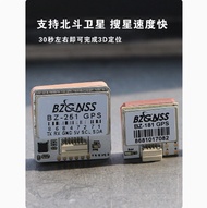 North Expedition BZ-251 181 121GPS dual-protocol compass crossing machine FPV return rescue F4 F7