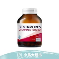 BLACKMORES - 天然維他命 E 1000IU 100粒 (平行進口)