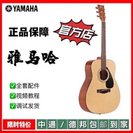 Genuine goods Yamaha guitar f600 folk f310 electric box piano 41-inch fg800 single board f370