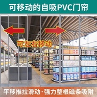 Magnetic Door Curtain High-end New Model Breathable No-drill Sliding Screen Mosquito-proof Self-abso