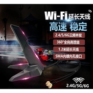 Antenna wifi 4 5 6 6e 7 8 Antenna wireless 2.4ghz 5ghz 6ghz triple band 2g 5g 6g shark fold tower