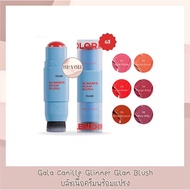 Gala Camille Glimmer Glam Blush 6.7g Cream Stick Style With Brush