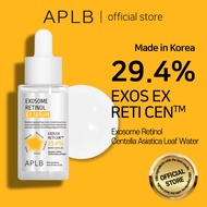 APLB EXOSOME RETINOL EX SERUM