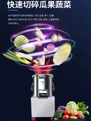 Electric 220v Multifunctional commercial food chopper Cutter vegetable grinder food processor