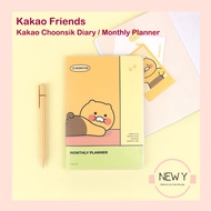 [Kakao Friends] Kakao Choonsik Diary/Monthly Planner