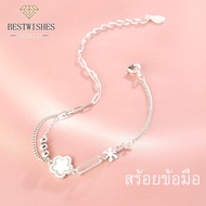 BW Jewerly Lucky Bracelet Shell Flowers Silver Women's Fashion SZ006
