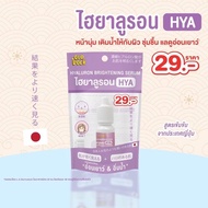 (1ขวด) Oldrock โอลด์ร๊อค เซรั่ม/โลชั่น ทาผิวหน้า 10มล.