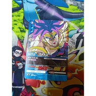 DRAGON BALL Z SUPER CARD GAME Data Carddass DBZ 2 SERIE 2 DB-153-II 153 BROLY