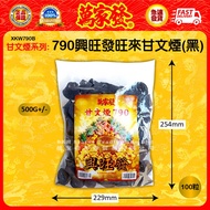 790興旺發旺來甘文煙（黑/黃）790兴旺发旺来甘文烟（黑/黄）790 Xingfawanglai Ganwen Cigarette (Black/Yellow) （一包100粒）   XKW790B