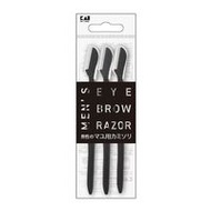 貝印男士修眉刀