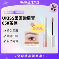 eyebrow mascara 染眉膏 UKISS Dyeing Eyebrow Cream Natural Water Resistant Sweat Resistant Not Easy to F