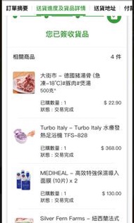 按摩足浴器