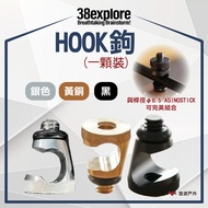 [38explore] HOOK (One Piece Pack) -Cygnus/Black/Silver 38 Light 1/4 Male To 1/4 Screw Mountaineering