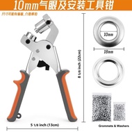 Pliers for opening lattice eyelets Size 10-8-6 mm (used for 6-8-10-12mm eyelets made of aluminum, ir