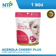 Gold Princess Acerola Cherry Plus (อะเซโรล่า เชอร์รี่ พลัส บรรจุ 40 เม็ด)