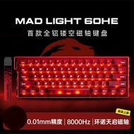 MADLIONS MAD light 60 HE All Aluminum CNC Hollow Shell RT0.01 Wired Magnetic switch Game Keyboard