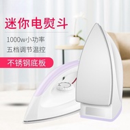 Iron Dry Household Iron Iron Heat Transfer Dry Iron Handmade Electric Iron Iron Old-fashioned VF0O