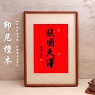 YUTANGTANG | Horse Year Calendar Frame