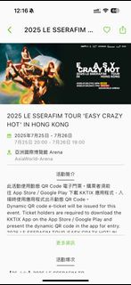 lesserafim 演唱會 7月25日 999 單番