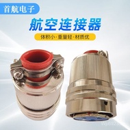 Electronic Connector Y50DX Aviation Plug Connector Round3Socket Series Waterproof Electronic Core Co