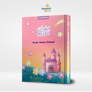 Al Quran Custom Nama Anak - Alquran Hafalan Tajwid Berwarna Tikrar Terjemah Per Kata Syaamil Kids Qu