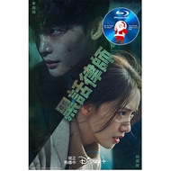 K-DRAMA-BLURAY Big Mouth (黑话律师) 2022 ‧ Drama ‧ 1 season [ DISC 2 ] KOREAN DRAMA