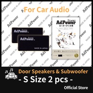 【S Add-on unit 2 pcs.】AdPower Sonic for Car Audio / Sound quality improvement sheets /Add-on for Doo