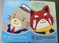 海洋公園門票