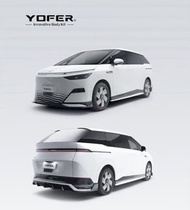 Xpeng X9 Yofer全車專用包圍