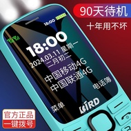 Wave Guide D7 Straight Elderly Mobile Phone Long Standby Elderly Mobile Phone Elderly Mobile Phone S
