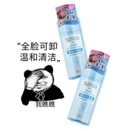 Japan Bifesta Bifesta Bifesta Bifesta Lip Face Makeup Remover Water Oil Separation Gentle Deep Clean