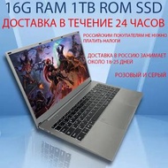 15.6 Inch Intel Core N5095 powerful Gaming laptop