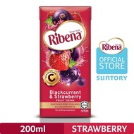 Ribena Cheerpack - Strawberry (330ml)