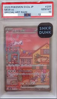 寶可夢 Pokemon PTCG Psa10 日版SV2a JP Mew ex Special Art Rare SAR 夢夢 夢幻