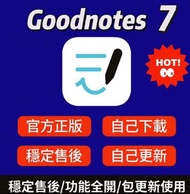 Goodnotes 7
