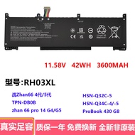 Suitable for HP War Zhan 66 pro A 14 G4/G5 4/5 Generation RH03XL Laptop Battery