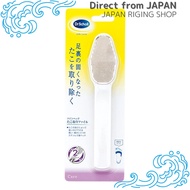 Dr. Scholl Dual Action Callus Remover File