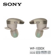 (預訂)SONY WF-1000X 無線降噪立體聲藍牙耳機 金色