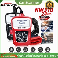 KONNWEI KW310 Obd2 Scanner เครื่องสแกนเนอร์ตรวจสอบเครื่องยนต์เครื่องมือวินิจฉัยรถยนต์ ECU รีเซ็ตรถเค