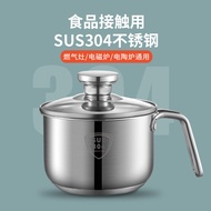 Mini Small Milk Boiling Pot 304 Stainless Steel Thickened Soup Pot Small Saucepan Instant Noodle Pot Baby Baby Solid Food Pot