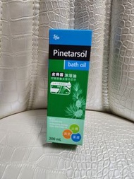 Pinetarsol - Bath Oil - 濕疹 止痕 BB 大人都岩用