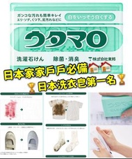 [250806] 日本🇯🇵東邦魔法洗衣皂