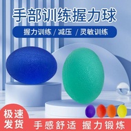 爆款 现发解压握力球透析内瘘握力球减压球手捏手指屈伸康复训练器鸡蛋型decompression grip ball dialysis fistula grip ball decompression b
